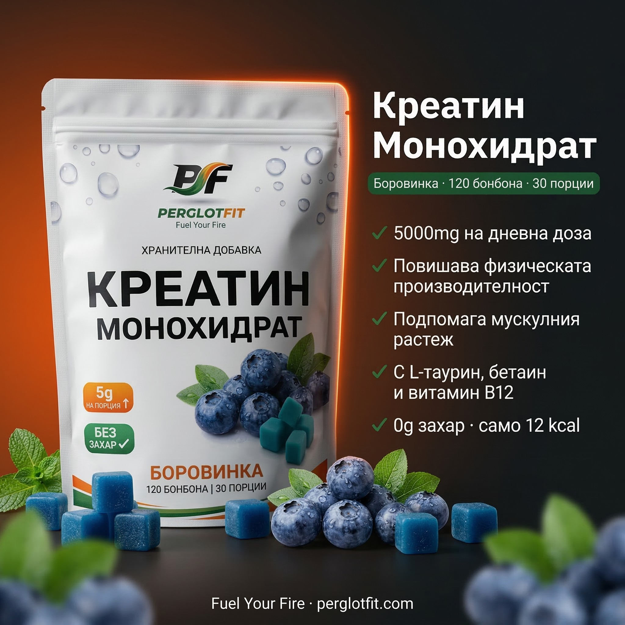 PerglotFit Energy +
