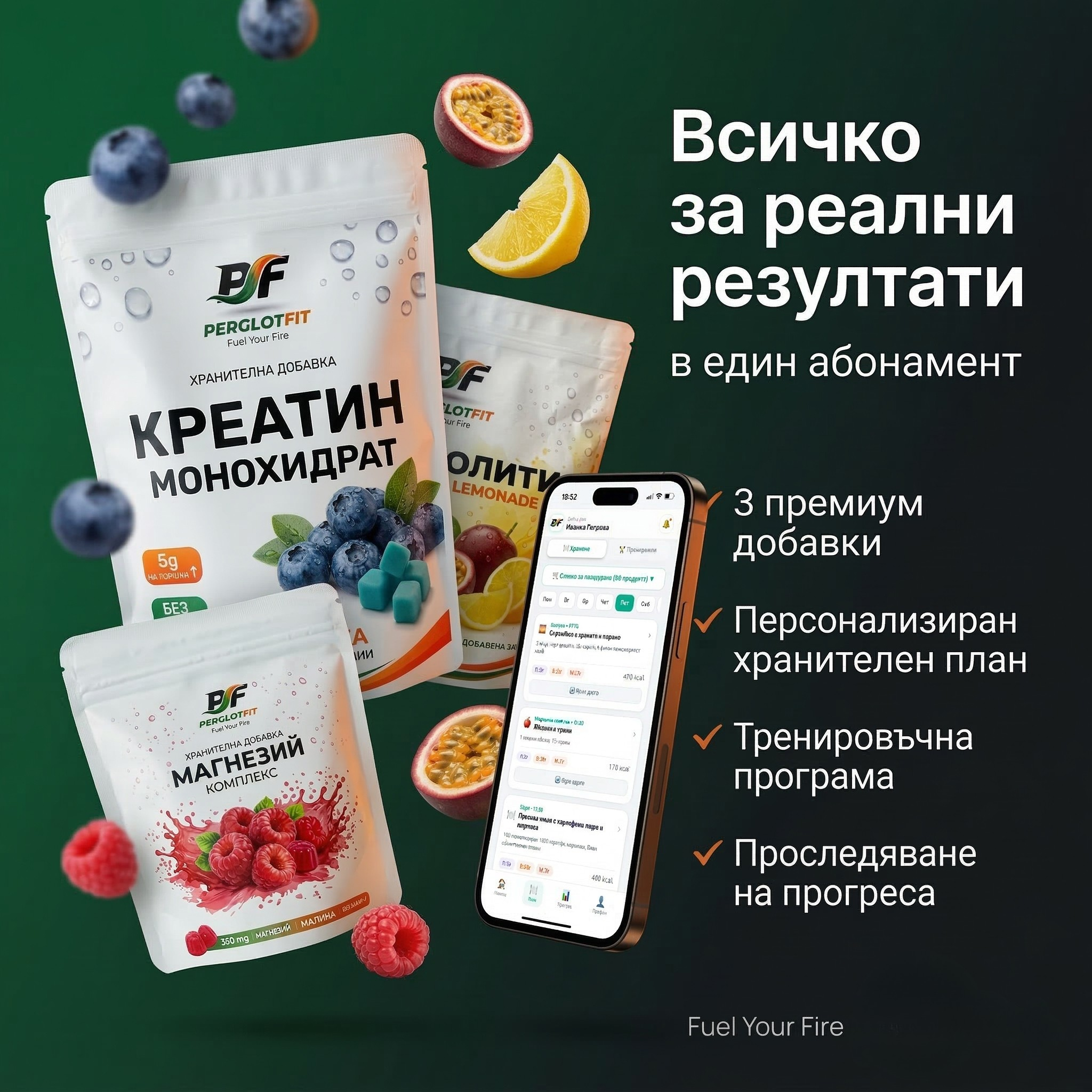 PerglotFit Energy +